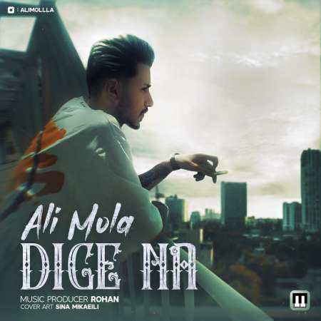 Ali Mola – Dige Na